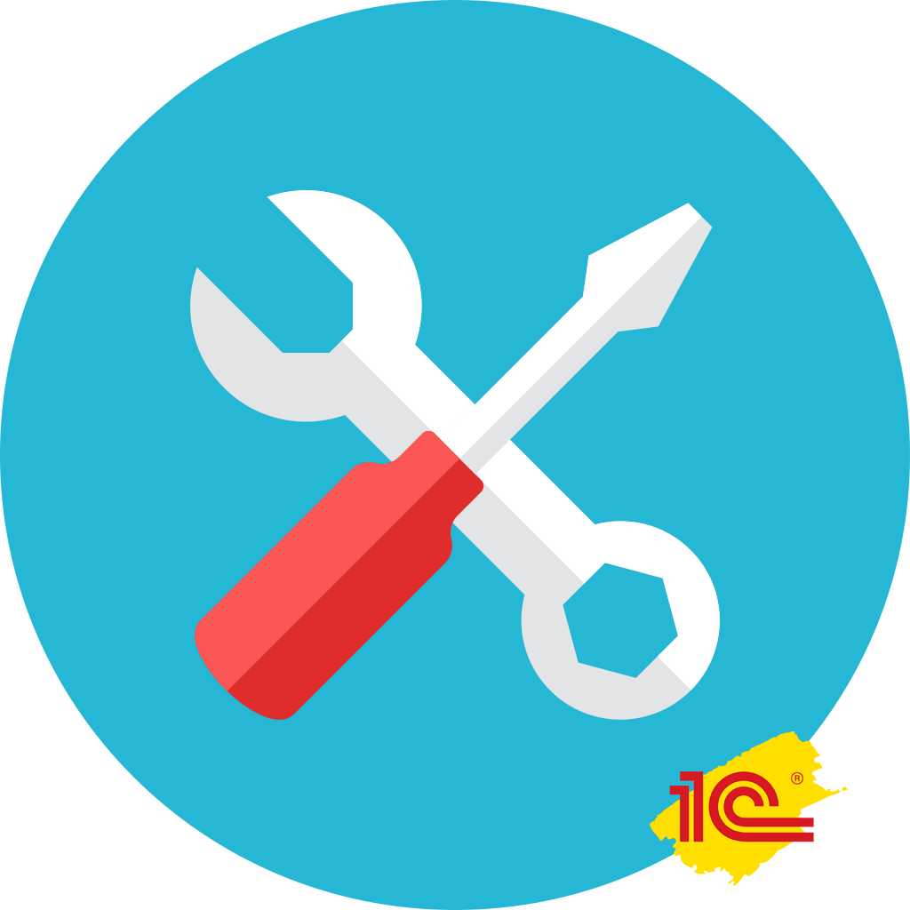 Обновление баз 1С